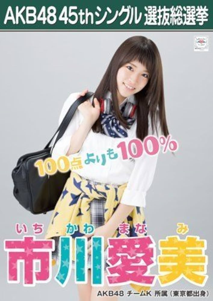翼はいらない 劇場盤 AKB48公式サイト | ディスコグラフィー